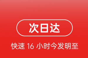 鄂尔多斯伊金霍洛航空运输航空货运 航空货运