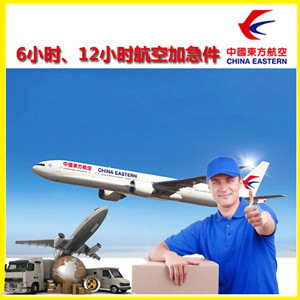 鄂尔多斯伊金霍洛航空运输公司谈空运的四大作用是什么